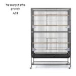 כלוב לתוכים דגם A33 מבנה מתכת חזק שתי קומות
