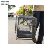 כלוב העברה ונסיעות לתוכים דגם A60 בצבע שחור מאובזר למכירה